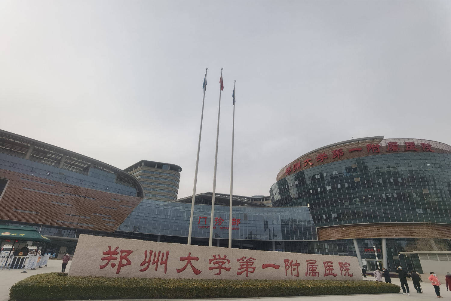 Congratulation!MDC EYESIS into the First Affiliated Hospital of Zhengzhou University
