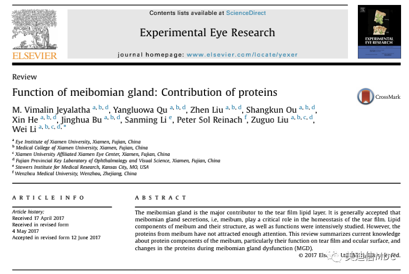 睑板腺的功能：蛋白质的重要调节作用