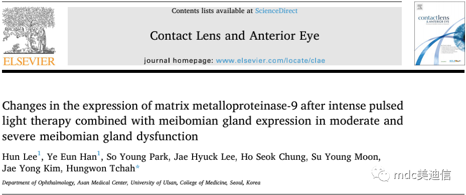 强脉冲光治疗睑板腺功能障碍后金属蛋白酶-9表达的变化
