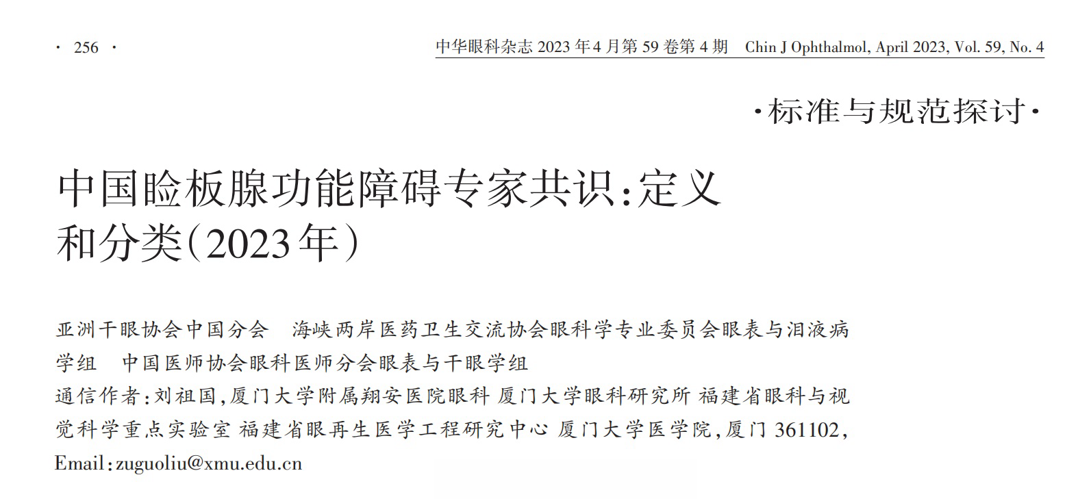 微信图片_20240117141426.png