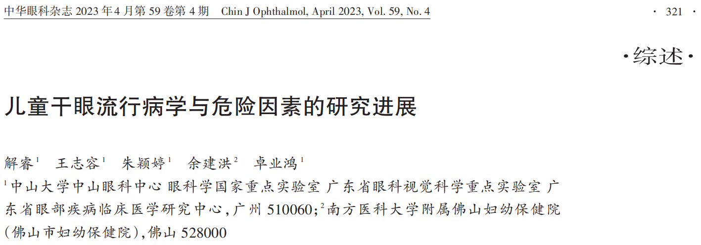 微信图片_20240516094250.png