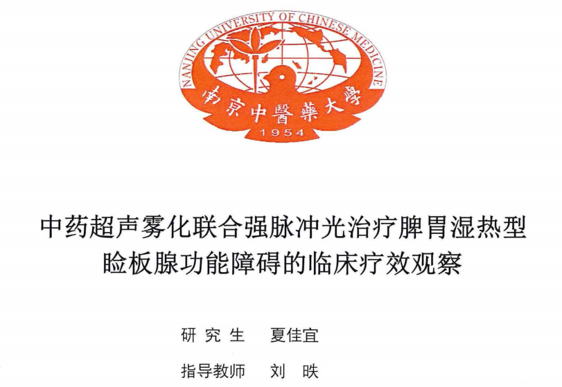 微信图片_20240930091743.png