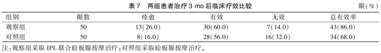 1734075704409040.png