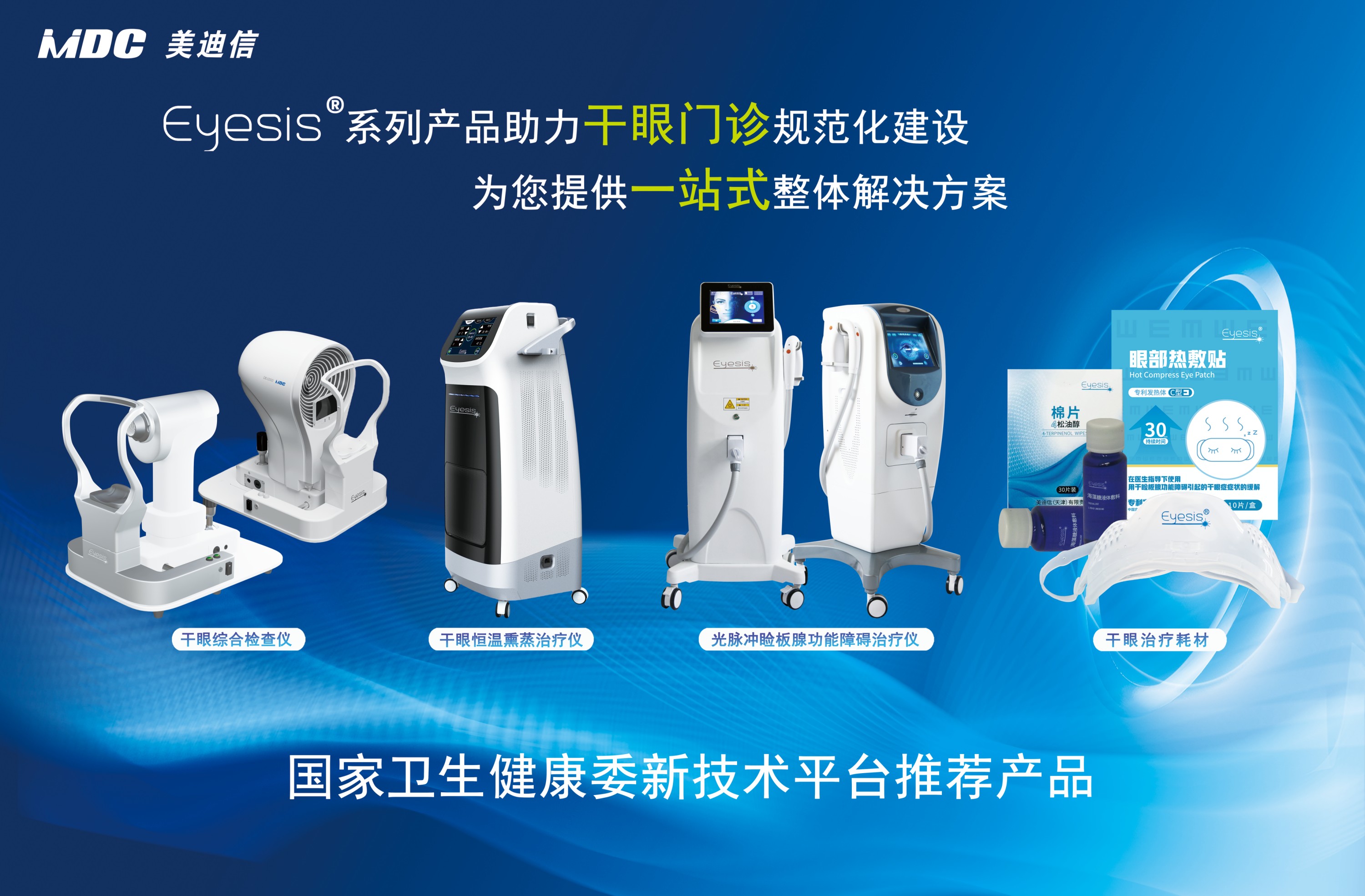 微信图片_20241213145345.jpg