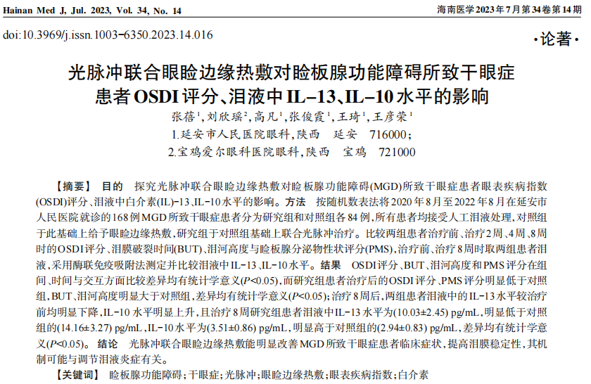 微信图片_20250116084938.png