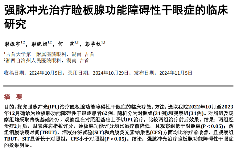 微信图片_20250205153523.png
