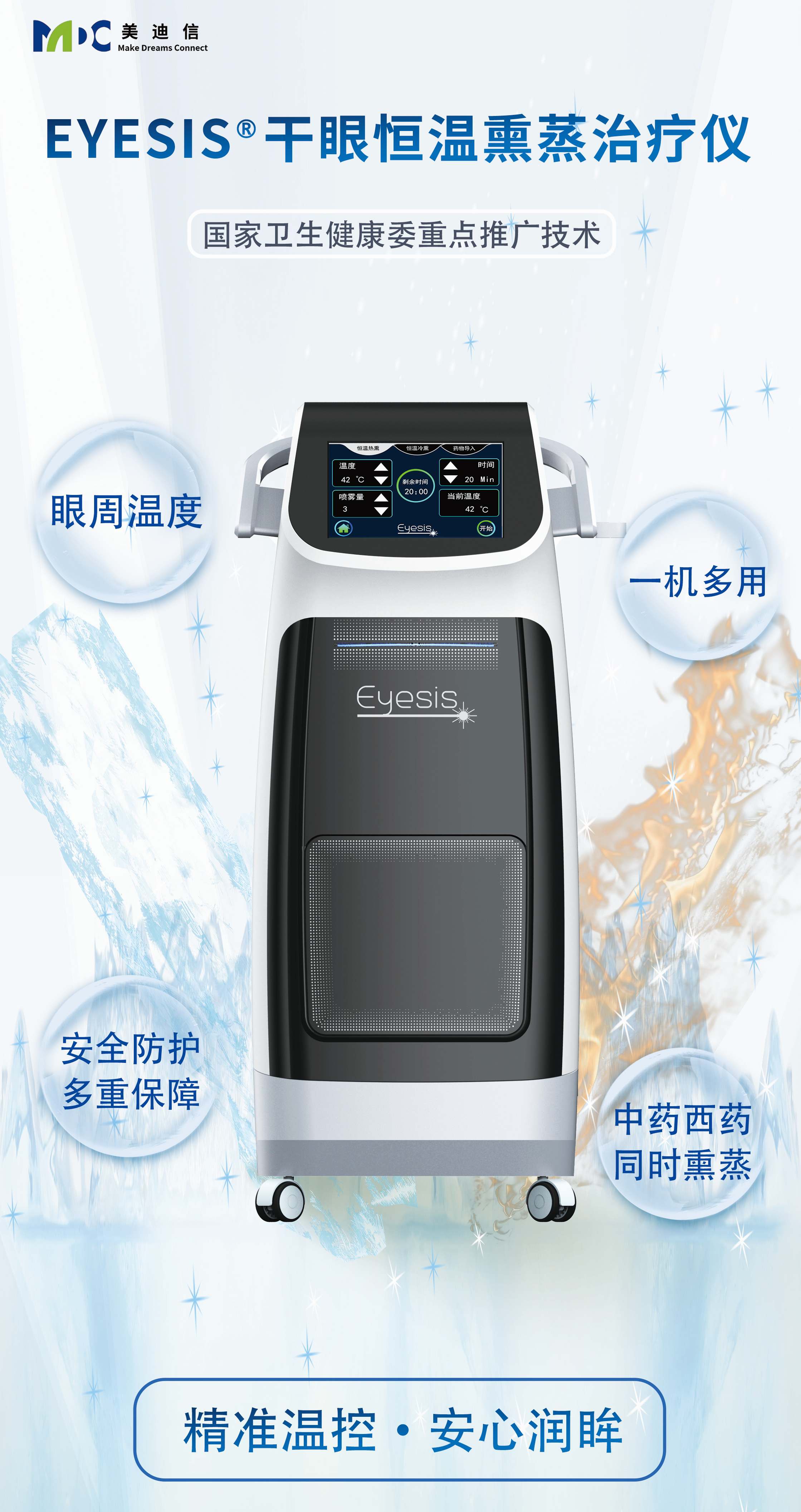 美迪信 (2)_副本.jpg