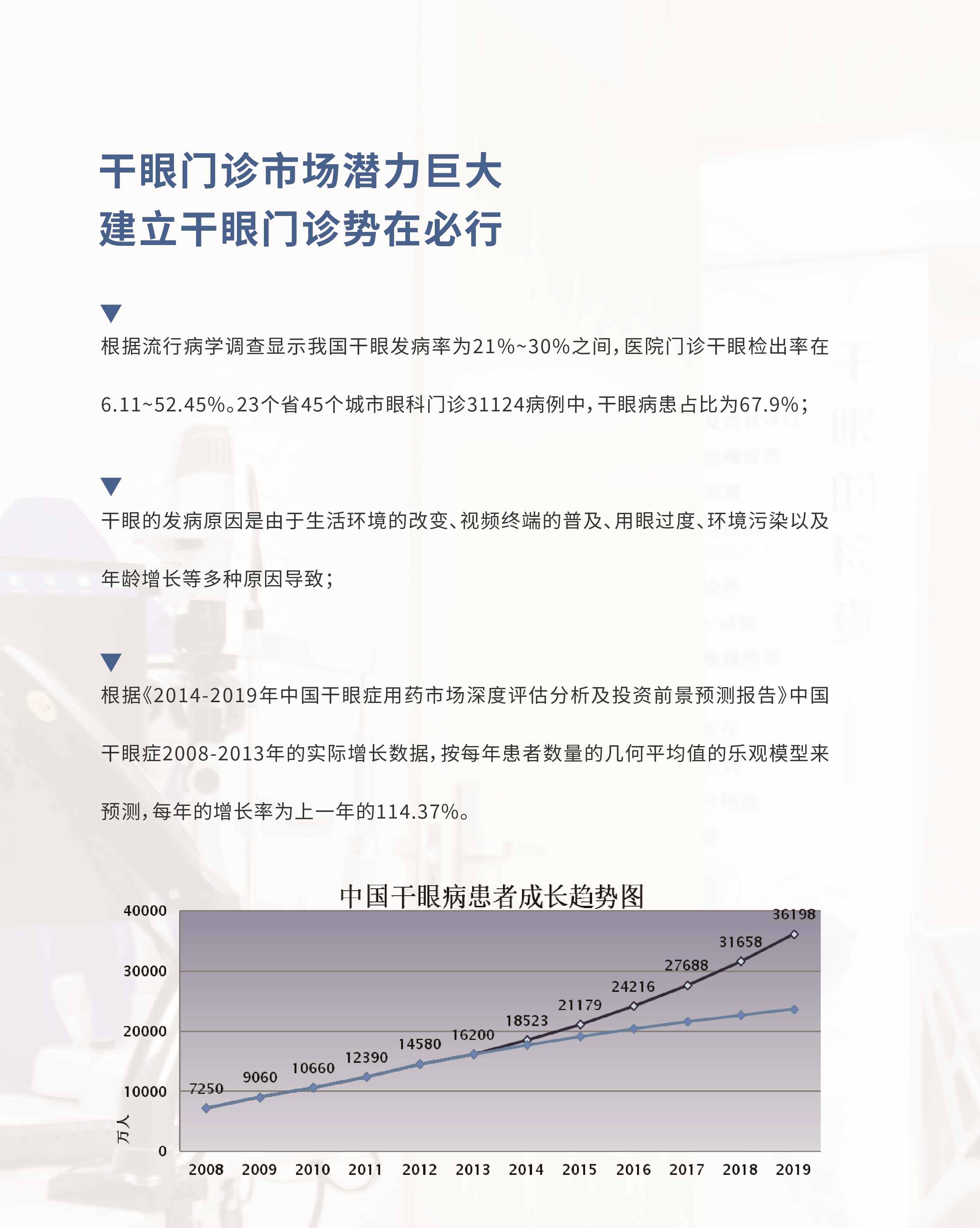 1693896314713658_副本.jpg