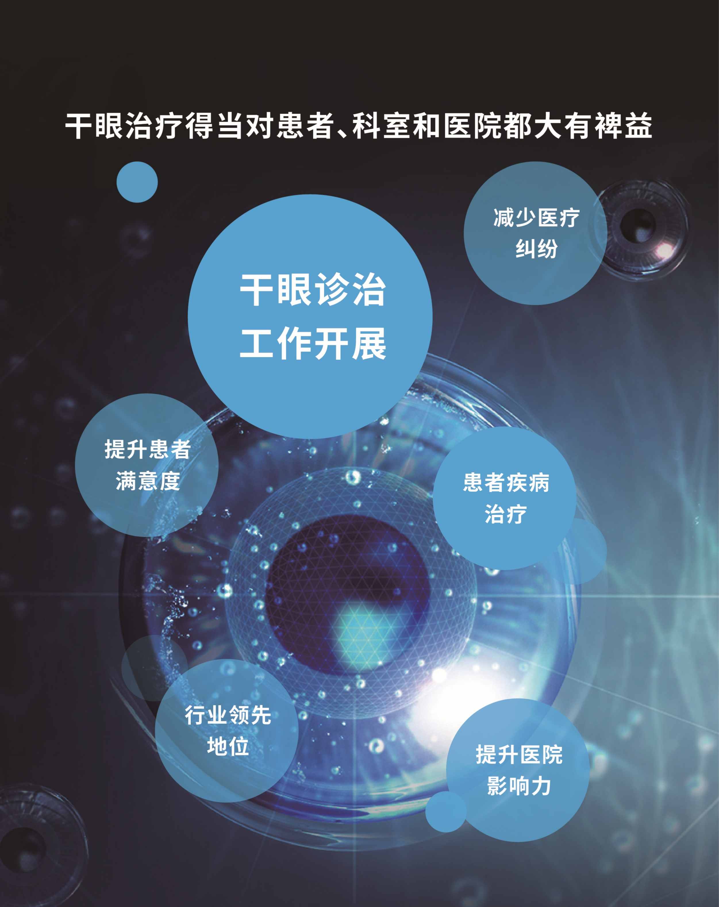 1693896580492960_副本.jpg