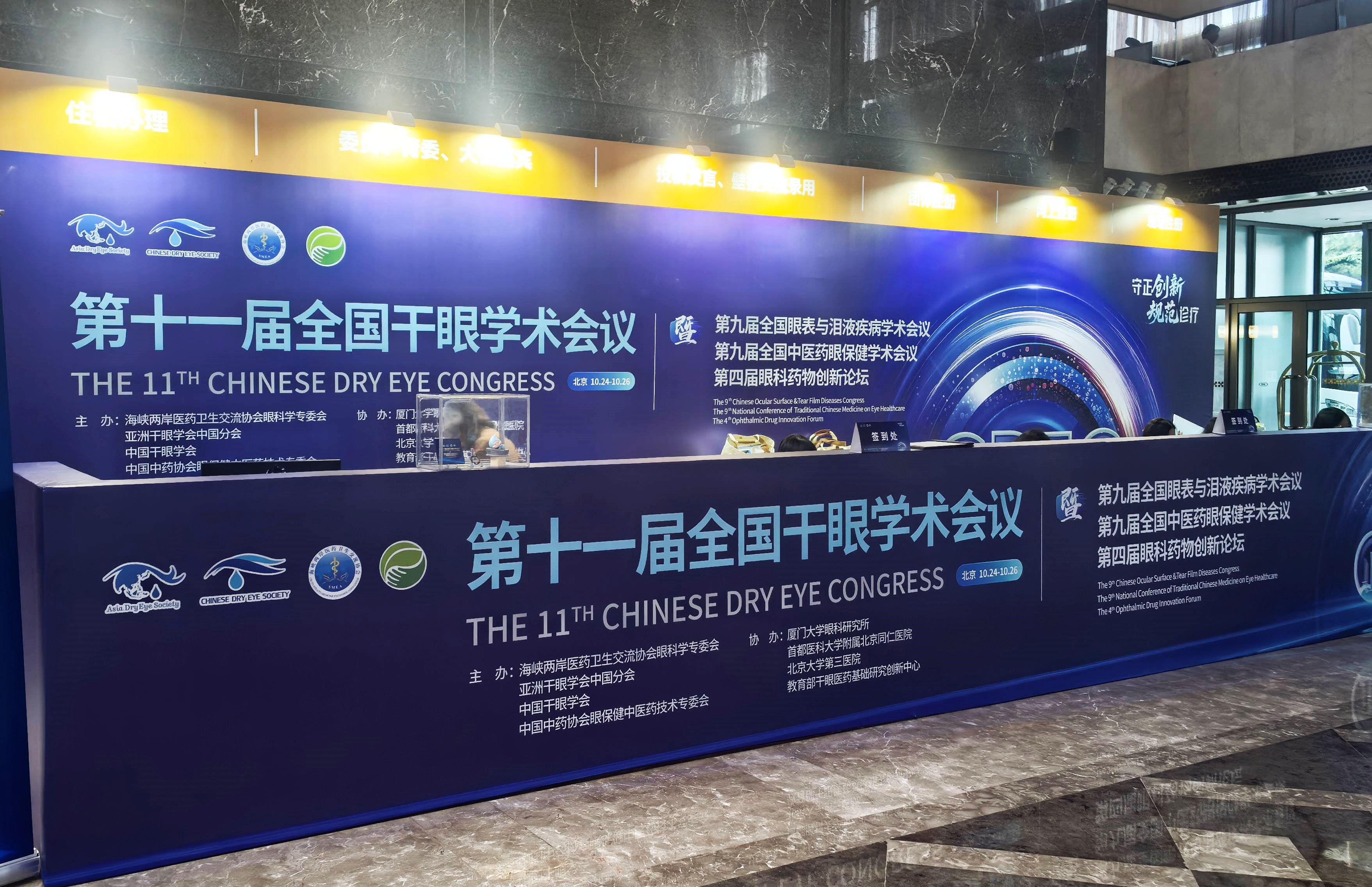 1761555727420070.jpg IMG_20251025_074703_副本.jpg