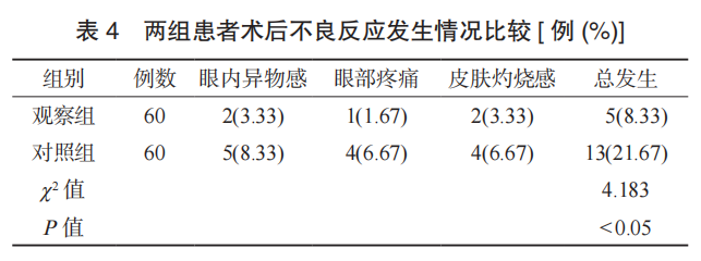 1762843809334094.png 1762843809334094.png