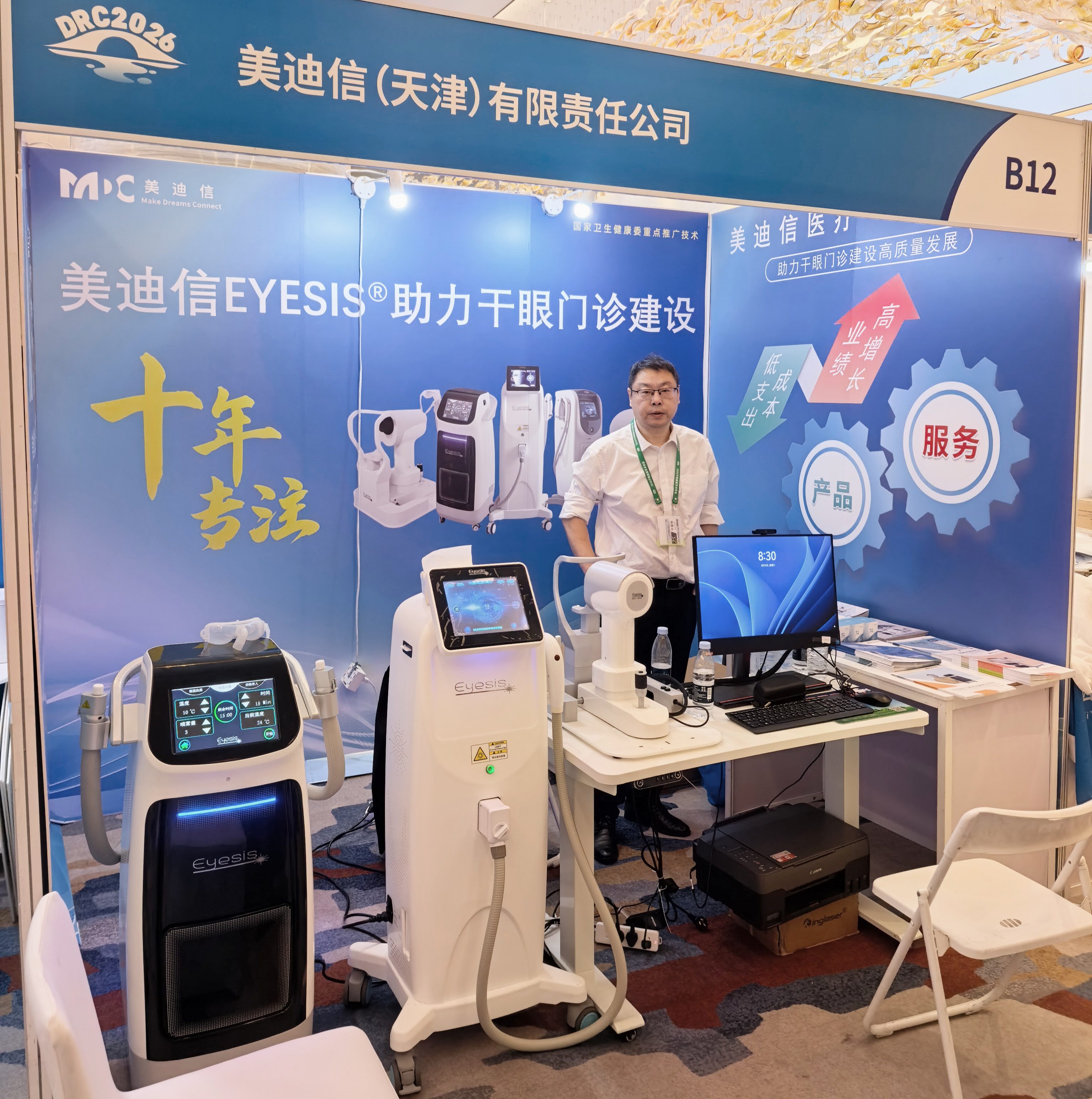 1777365427831628.jpg 2(1).jpg