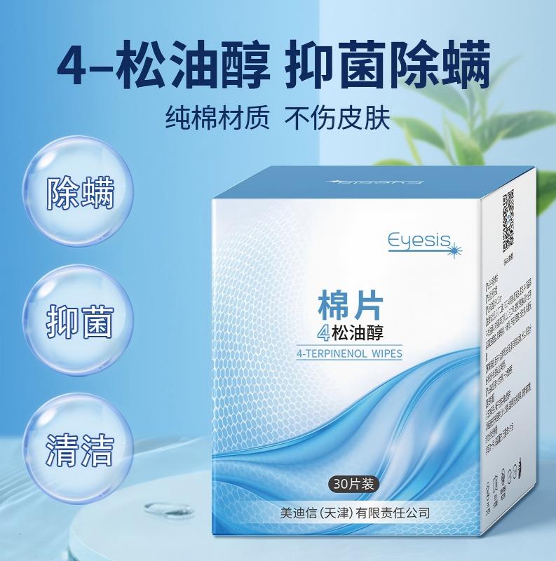 1781246512480965.jpg 主图2.jpg